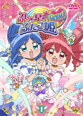 公式 通販 オンライン ベスト!「ふしぎ星の☆ふたご姫 Gyu!」CD アニメ