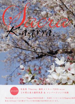 Sacra : Kagrra, 　写真集　DVD付き　ヴィジュアル系 Sacra : Kagrra, 写真集 DVD付き ヴィジュアル系