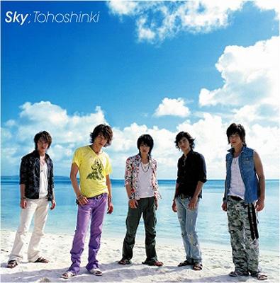 Sky (+DVD) : 東方神起 | HMV&BOOKS online - RZCD-45426