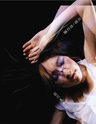 朧月夜/過去 : 笹川美和 | HMVu0026BOOKS online - AVCD-31037