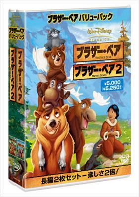 ブラザー ベア バリューパック Disney Hmv Books Online Vwds 51