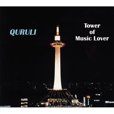 ベスト オブ くるり TOWER OF MUSIC LOVER : くるり | HMV&BOOKS