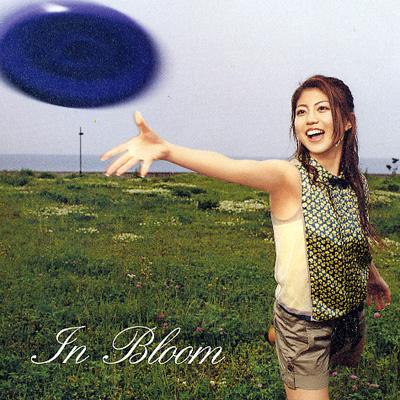【激安通販 オンラインショップ】日用品 In Bloom : 白石涼子 | HMV&BOOKS online - KIZC-5/6 声優