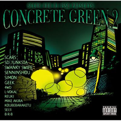 ケースにヒビがある物もありますconcrete green コンクリートグリーン