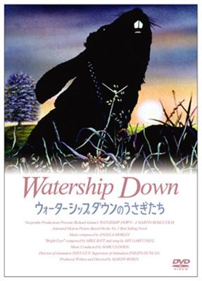 ウォーターシップダウンのうさぎたち DVD アニメ 〔新品ケース〕 ウォーターシップダウンのうさぎたち DVD Amazon.co.jp