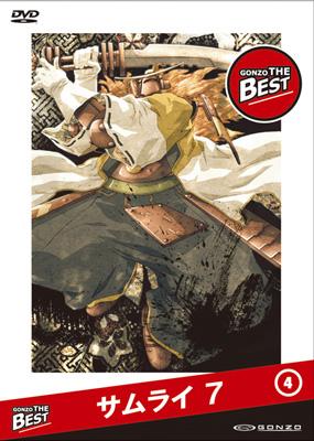 GONZO THE BEST シリーズ::サムライ 7 第四巻 | HMVu0026BOOKS online - GDDZ-1104