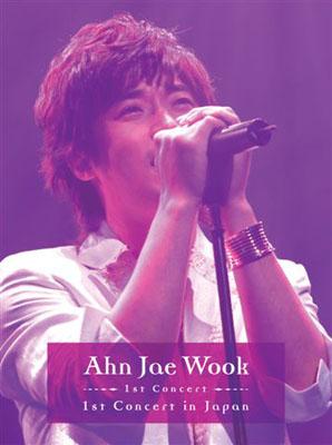 アン・ジェウク 1st Concert : アン ジェウク 安在旭 | HMVu0026BOOKS online - PCBP-51726