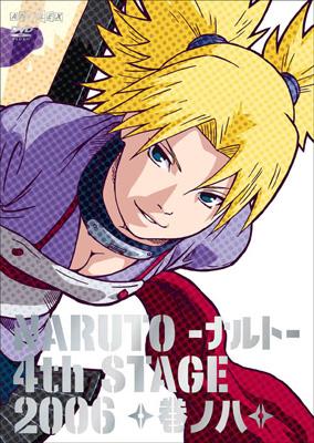 Naruto ナルト 4th Stage 06 巻ノ八 Naruto ナルト Hmv Books Online Ansb 1858