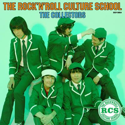 ロック教室 : THE COLLECTORS | HMV&BOOKS online - COCP-50934