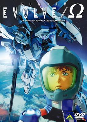 Gundam Evolve W Hmv Books Online ba 2690