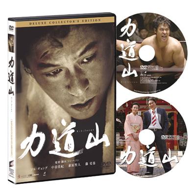 力道山 プロレス“源流