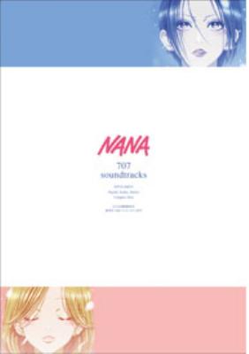 ル 年末のプロモーション 707 NANA | VPCG-84835 - online HMV&BOOKS アニメ