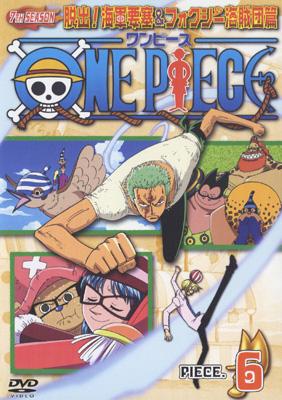 One Piece ワンピース セブンスシーズン 脱出 海軍要塞 フォクシー海賊団篇 Piece 6 One Piece Hmv Books Online Avba 2