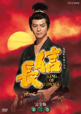 Amazon.co.jp: NHK大河ドラマ 天地人 [レンタル落ち] (全13巻