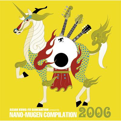 ASIAN KUNG-FU GENERATION presents NANO MUGEN COMPILATION 2006 | HMV