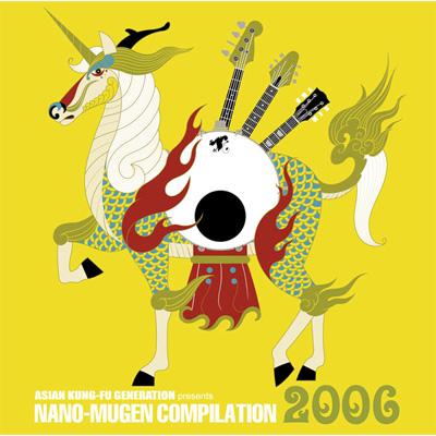 ASIAN KUNG-FU GENERATION presents NANO MUGEN COMPILATION 2006 | HMVu0026BOOKS  online - KSCL-998