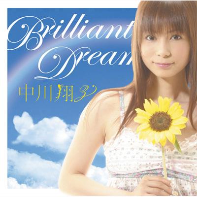 Brilliant Dream : 中川翔子 | HMV&BOOKS online - SRCL-6291/2