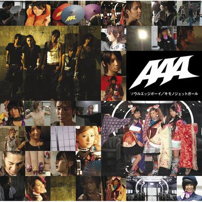 ミュージック AAA ソウルエッジボーイ/キモノジェットガール : AAA | HMV&BOOKS online