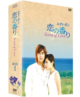 恋の香り Scent of Love BOX I | HMV&BOOKS online - OPSD-B069