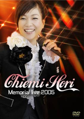 Chiemi Hori Memorial live 2005 : 堀ちえみ | HMV&BOOKS online - DC-3