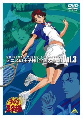 テニスの王子様 Original Video Animation 全国大会篇 Vol 3 テニスの王子様 Hmv Books Online ba 2463