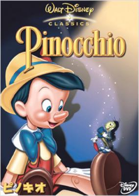 ピノキオ Disney Hmv Books Online Vwds 50