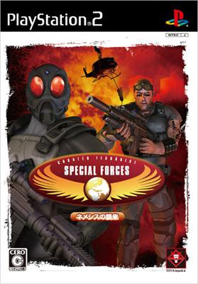 超安い品質 Ctsfテロ対策特殊部隊 ネメシスの襲来 : Game Soft (Playstation その他