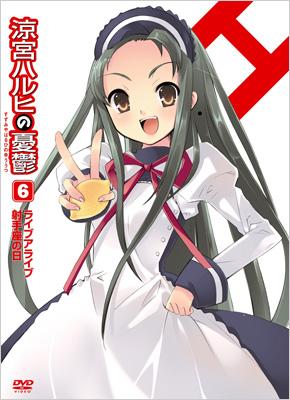 Amazon.co.jp: 涼宮ハルヒの憂鬱 7 通常版 [DVD] : 杉田智和
