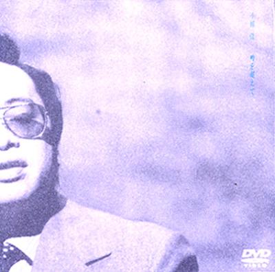 アーカイブ ～Live History～ 小椋佳　DVD アーカイブ〜LIVE HISTORY〜/小椋佳 - 最安値・価格比較 - Yahoo