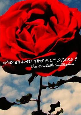 WHO KILLED THE FILM STARS? : thee michelle gun elephant