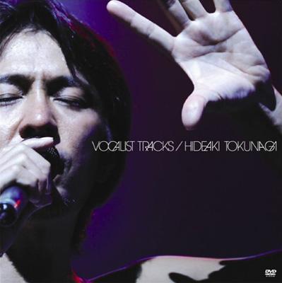 Vocalist Tracks 徳永英明 Hmv Books Online Umbk 9143 5