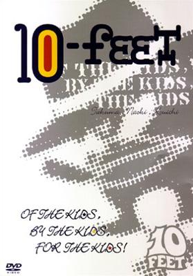 安い直送【新品】10-FEET/OF THE KIDS，BY THE KIDS… ミュージック