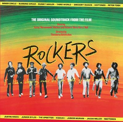 映画　ロッカーズ　ROCKERS ポスター　レゲエ　ジャマイカ 映画 ロッカーズ ROCKERS ポスター レゲエ ジャマイカ 映画 ロッカーズ