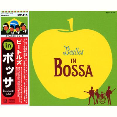 Beatles In Bossa | HMV&BOOKS online - POCE-5706