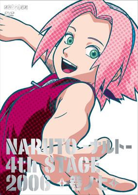 Naruto ナルト 4th Stage 06 巻ノ七 Naruto ナルト Hmv Books Online Ansb 1857