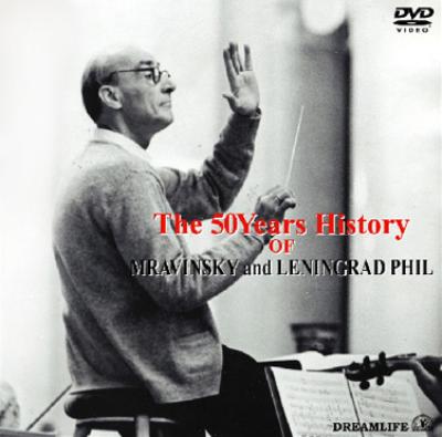 ムラヴィンスキーとレニングラード・フィル50年の歴史 | HMV&BOOKS 