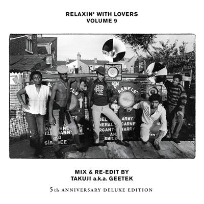 LRELAXIN’ WITH JAPANESE LOVERS VOLUME 9 楽天ブックス: RELAXIN' WITH JAPANESE LOVERS VOLUME 9 MAY YOU