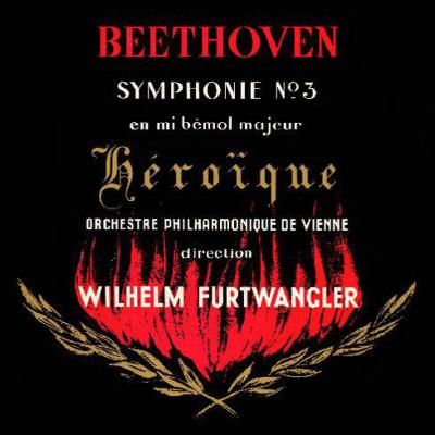 交響曲第3番『英雄』　フルトヴェングラー＆ウィーン・フィル(1952)