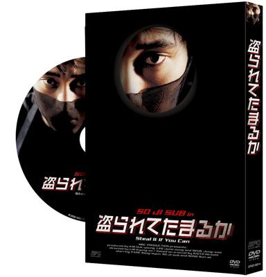 盗られてたまるか Hmv Books Online Opsd S514 盗られてたまるか Hmv Books Online Opsd S514