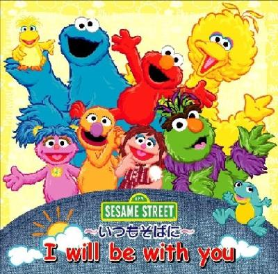 I Will Be With You いつもそばに Hmv Books Online Ipca