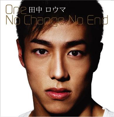 One No Change No End 田中ロウマ Hmv Books Online Kicm 1166