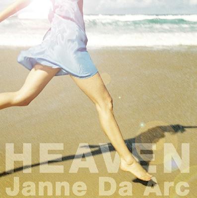 アニメソング HEAVEN/メビウス : Janne Da Arc | HMVu0026BOOKS online - AVCD-32072