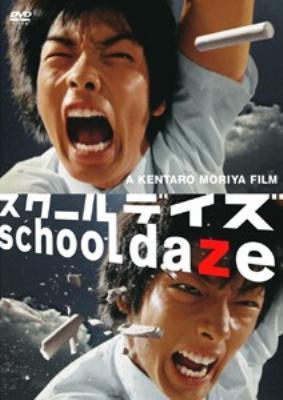 School Days タペストリーB (SD桂言葉＆SD西園寺世界