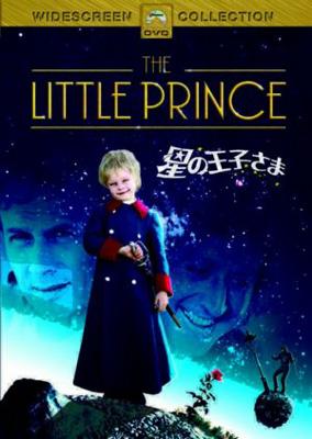 星の王子さま | HMV&BOOKS online - PHLF-101572
