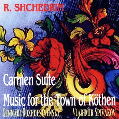 カルメン』組曲、『ケーテン市のための音楽』 ロジェストヴェンスキー 
