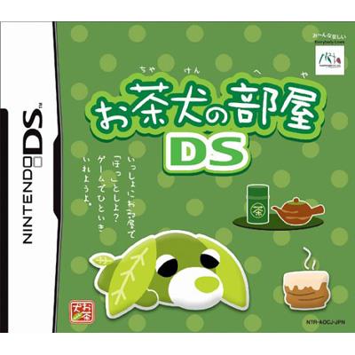 お茶犬の部屋ds Game Soft Nintendo Ds Hmv Books Online Ntrpaocj