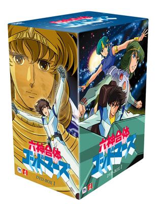 DVD 『六神合体ゴッドマーズ DVD-BOX II 7枚組』アニメ/横山光輝/水島裕/三ツ矢雄二/納屋悟朗/富田耕生/石丸博也/ 08-8170