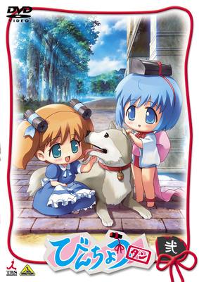びんちょうタン 弐 Hmv Books Online ba 2477