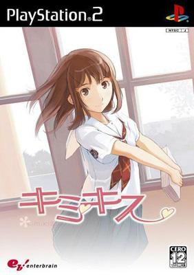 キミキス  PS2 キミキス : Game Soft (Playstation 2) | HMV&BOOKS online