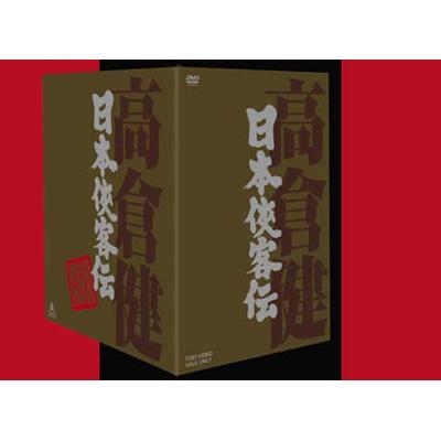 日本侠客伝 BOX | HMV&BOOKS online - DSTD-2585